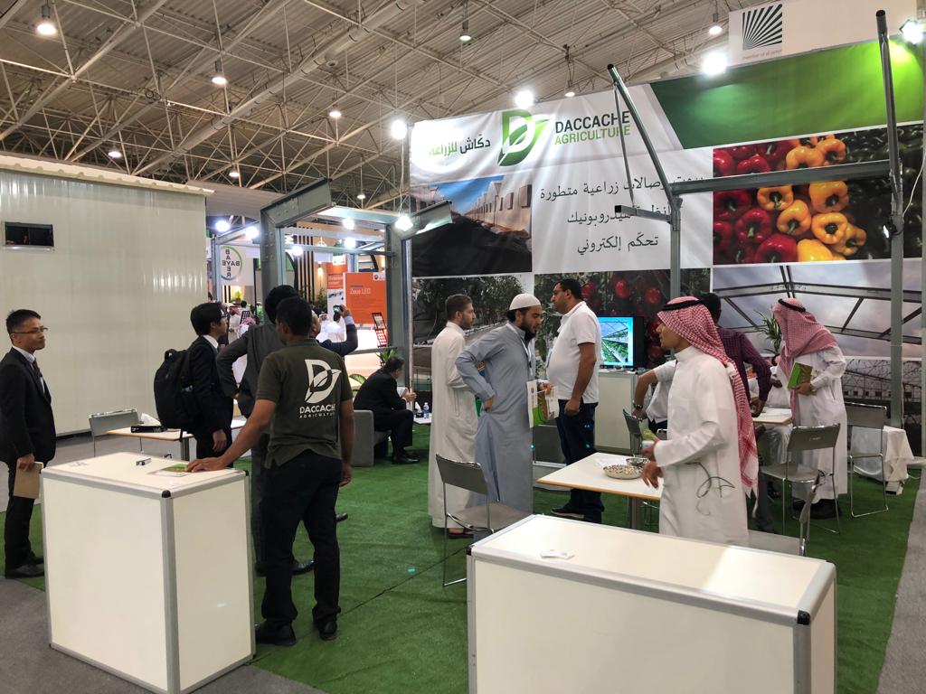 Saudi Agriculture Exhibition – Daccache